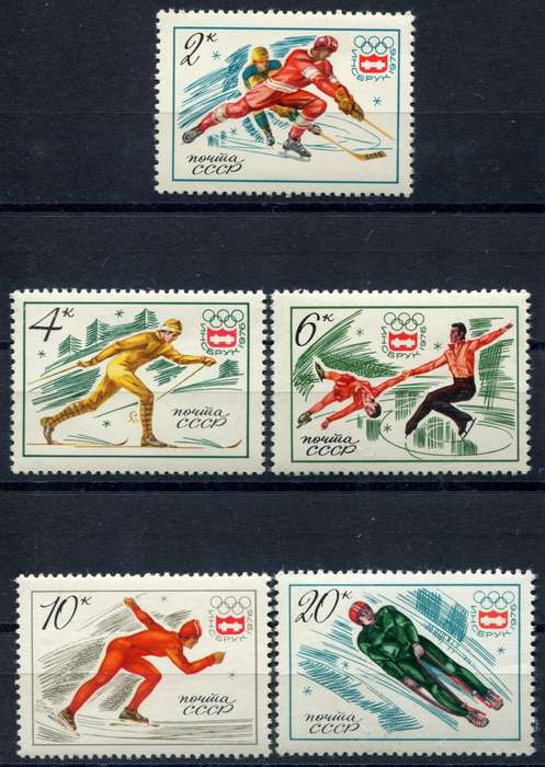 Russia - Sport - 1976 - MNH