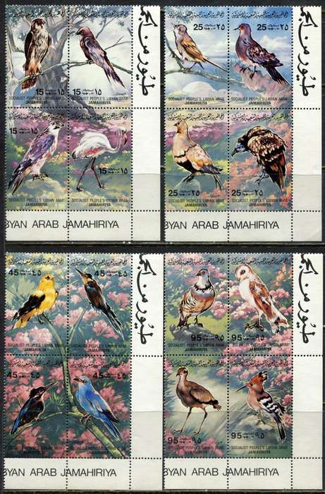 Libya - Birds - 1982 - MNH