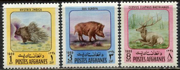 Afganistan - Animals - 1969 - MNH