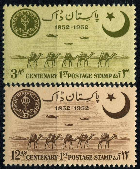 Pakistan - Animals - 1952 - MM