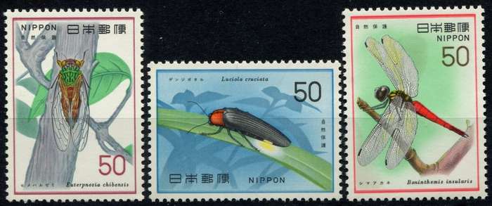 Japan - Insects - 1977 - MNH