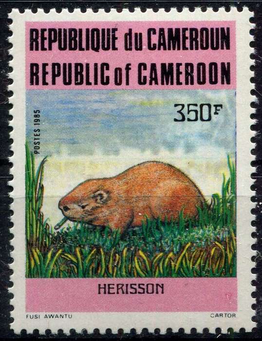Cameroon - Animals - 1985 - MNH