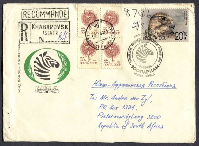 Russia - Registered Cover