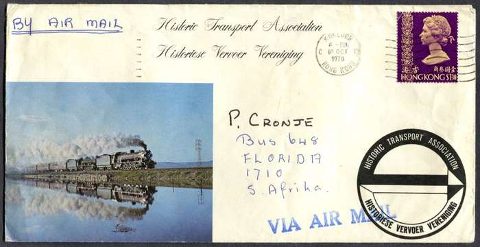 Hong Kong - Cover