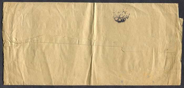 France - Newspaper Wrapper