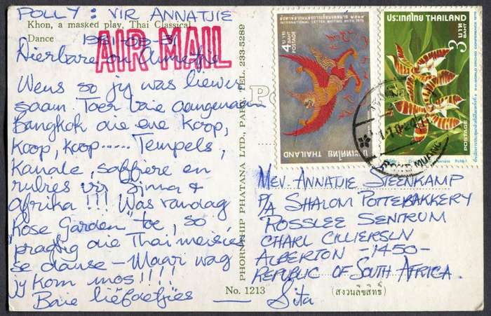 Thailand - Post Card