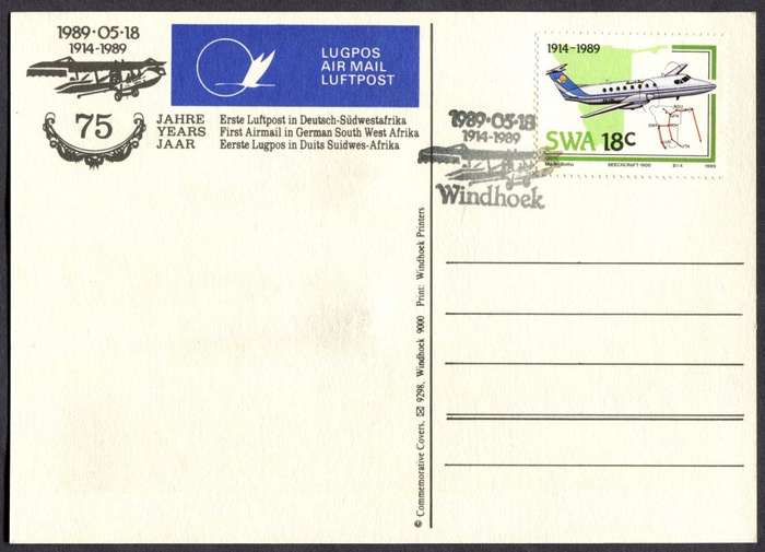 SWA - Flight/Post Card