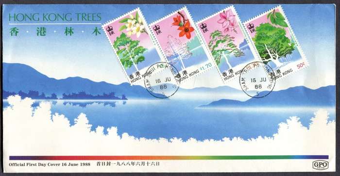 Hong Kong - FDC - 1988