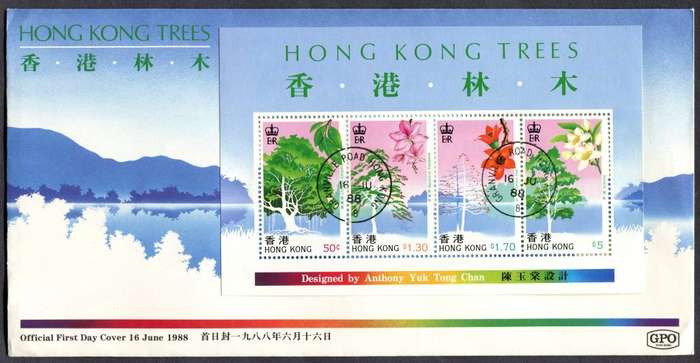 Hong Kong - Miniature Sheet FDC - 1988