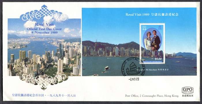 Hong Kong - Miniature Sheet - FDC - 1989