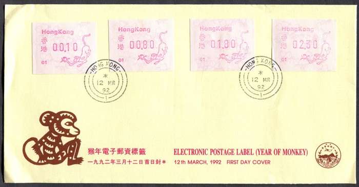 Hong Kong - FDC - 1992