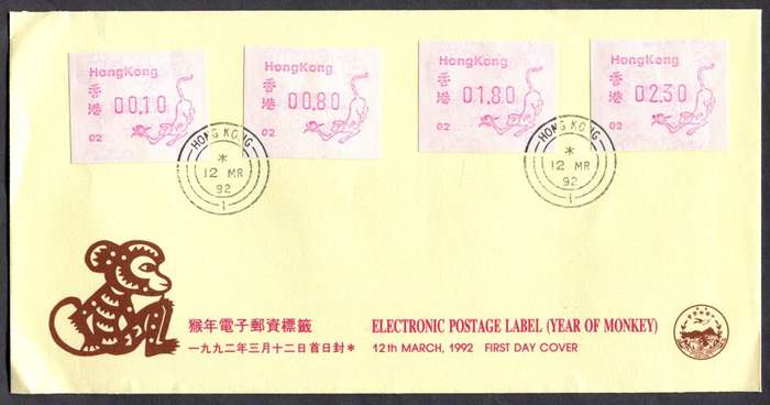 Hong Kong - FDC - 1992