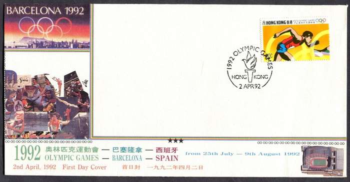 Hong Kong - FDC - 1992