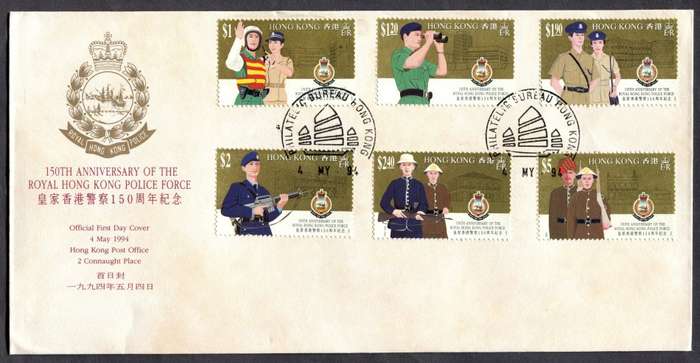 Hong Kong - FDC - 1994