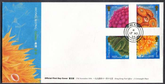 Hong Kong - FDC - 1994