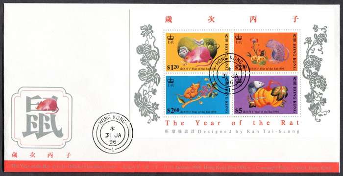 Hong Kong - Miniature Sheet - FDC - 1996