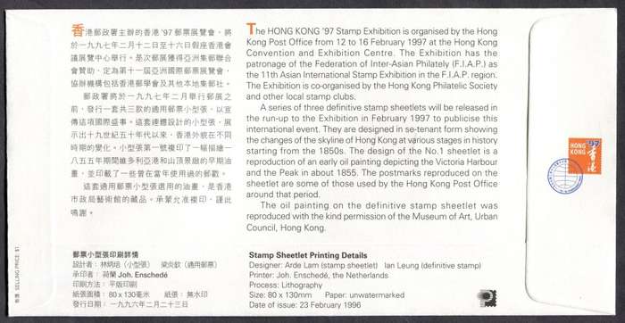 Hong Kong - Miniature Sheet - FDC - 1996