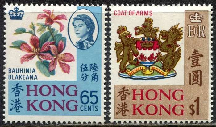 Hong Kong - 1968 - MNH