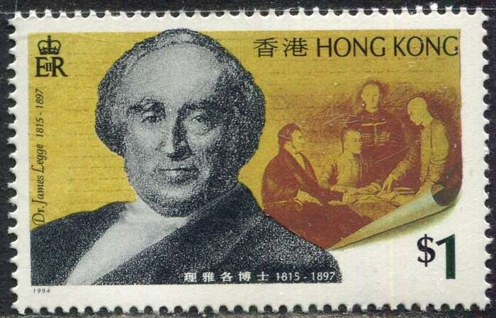 Hong Kong - 1994 - MNH