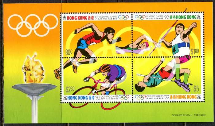 Hong Kong - Miniature Sheet - 1992 - MNH