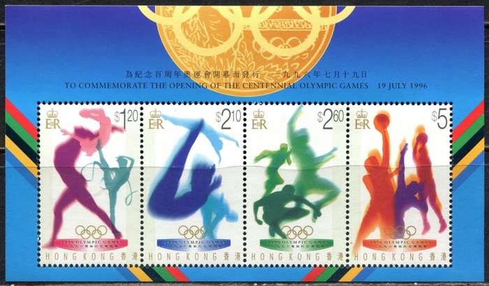 Hong Kong - Miniature Sheet - 1996 - MNH