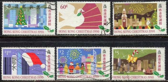 Hong Kong - 1990 - Used