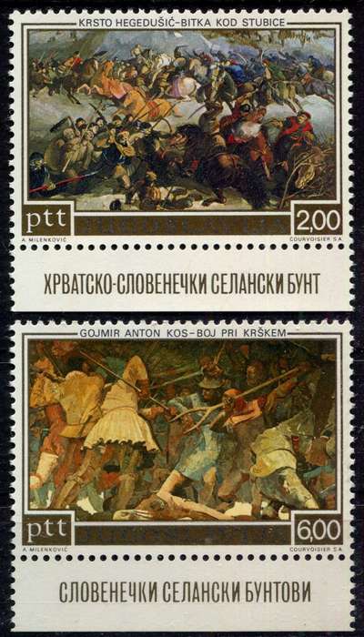 Yugoslavia - Art - 1973 - MNH