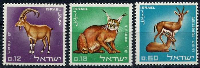 Israel - Animals - 1967 - MMH