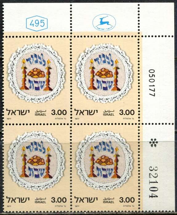 Israel - 1 Block of 4 - 1977 - MNH