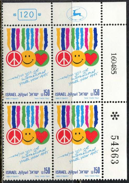 Israel - 1 Block of 4 - 1985 - MNH