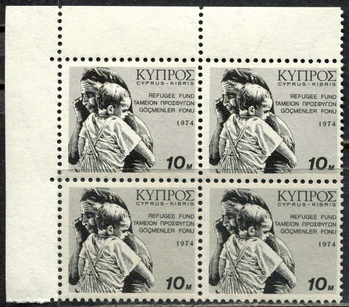 Cyprus  - 1 Block of 4 - 1974 - MNH