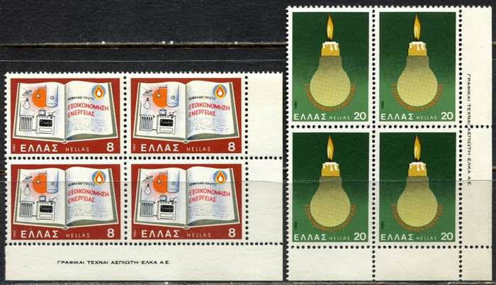 Greece - Set of 2 Blocks of 4 - 1980 - MNH
