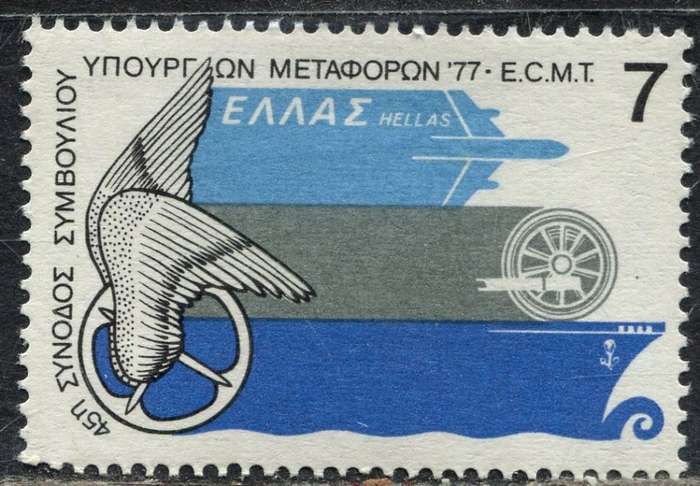 Greece - 1977 - MNH
