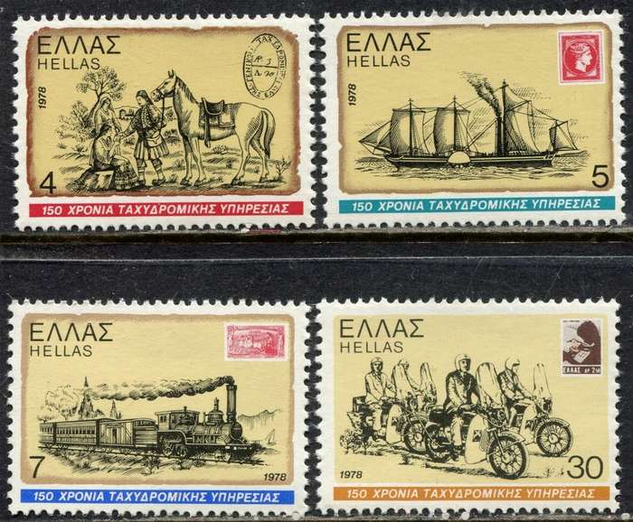Greece - 1978 - MNH