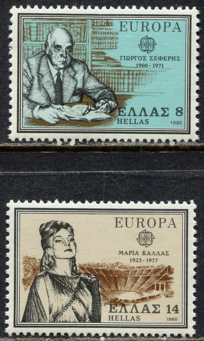 Greece - 1980 - MNH