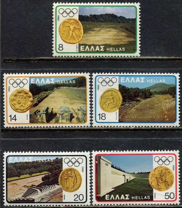 Greece - 1980 - MNH
