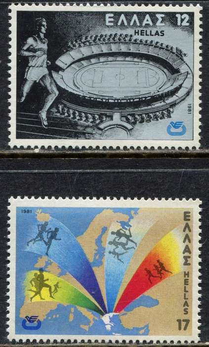 Greece - 1981 - MNH