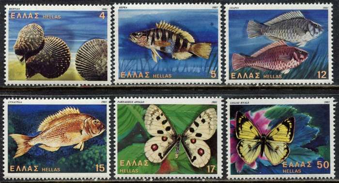 Greece - 1981 - MNH