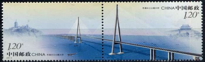 China - 2008 - MNH