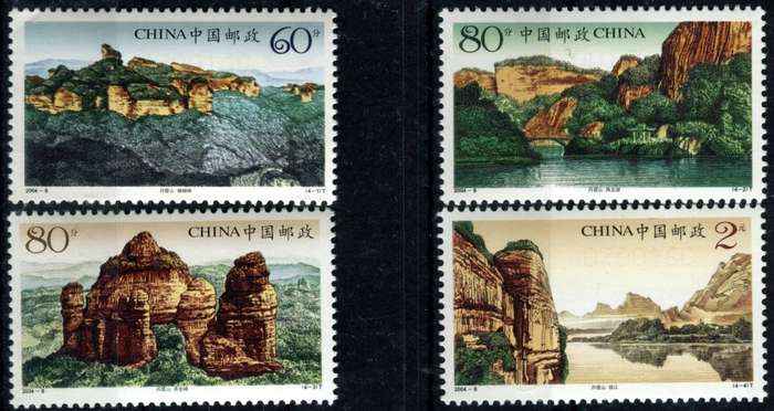 China - 2004 - MNH