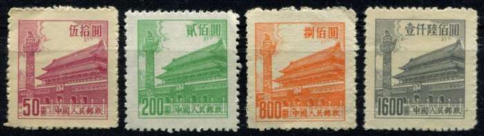 China - MM - No Gum