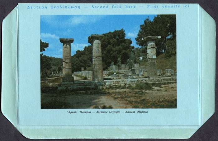 Greece - Sport - Aerogram