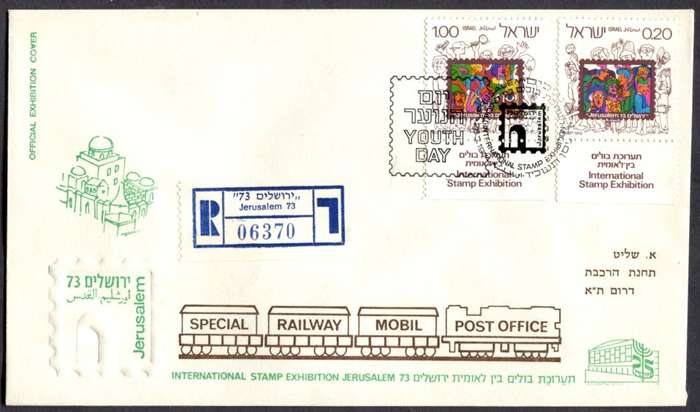 Israel - Cover