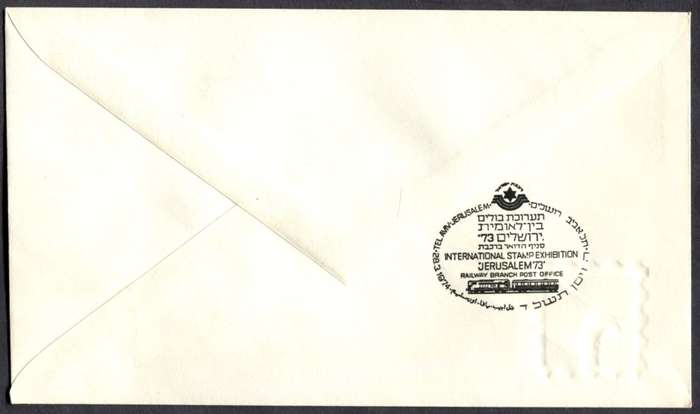Israel - Cover