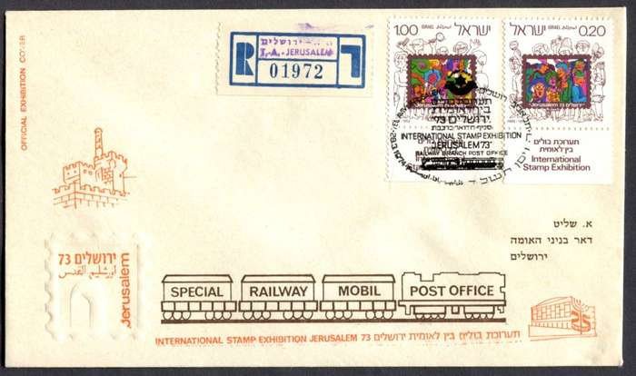 Israel - Cover