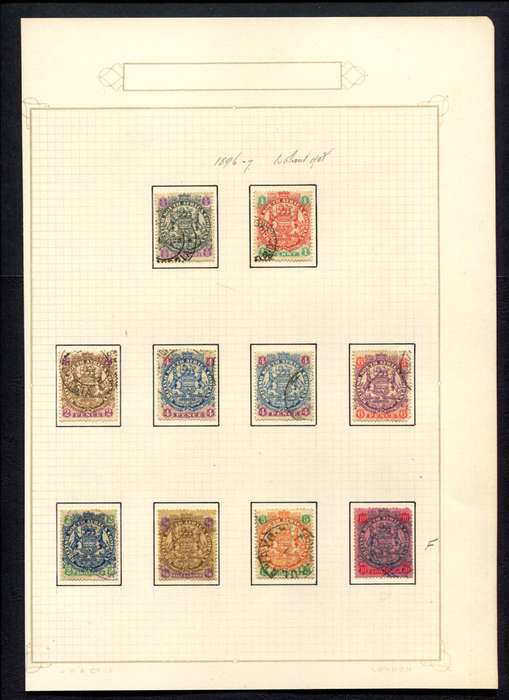 BSAC - 10 Stamps Mounted (Hinged) On Old Album Page - 10/- Fiscally Used