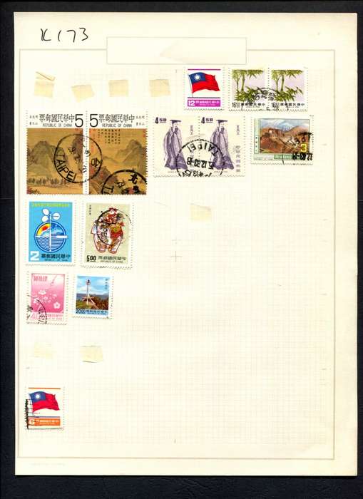 Taiwan - 13 Stamps Mounted (Hinged) On Album Page