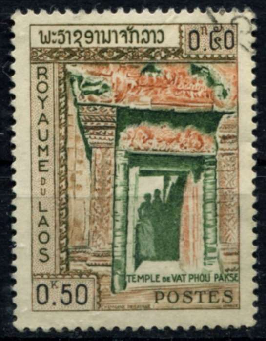 Laos - 1959 - Used