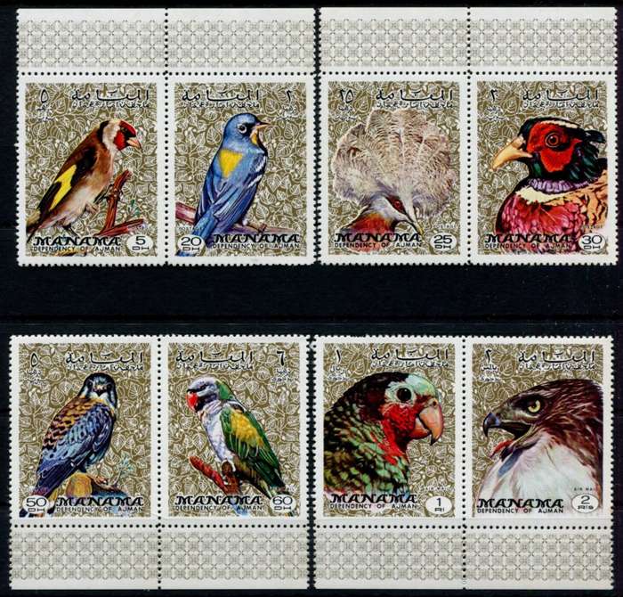 Manama - Birds - MNH