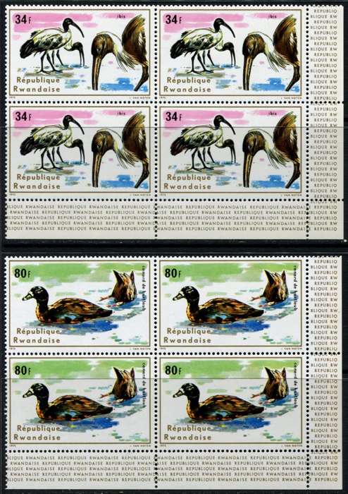 Rwanda - Birds - 1975 - MNH